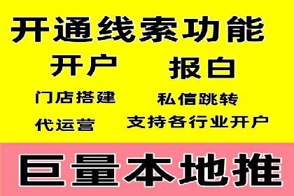 某某sem代运营推广公司案例分享：快速提升网站流量